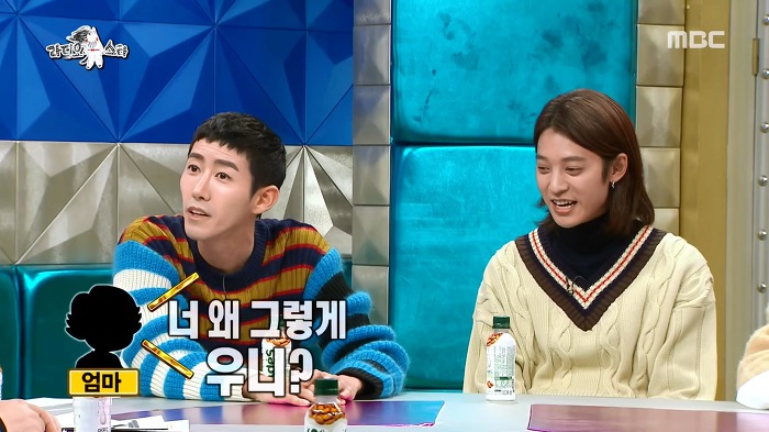 [라디오스타] 광희의 연기도전+ 자신있는 연기 ㅋㅋㅋ | 인스티즈