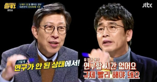 바다이야기 기억나시죠? | 인스티즈