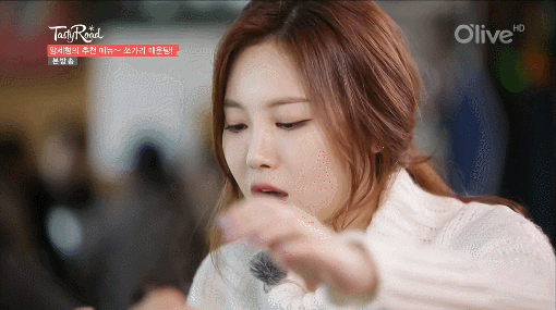 유라 잡는 양세형.gif | 인스티즈