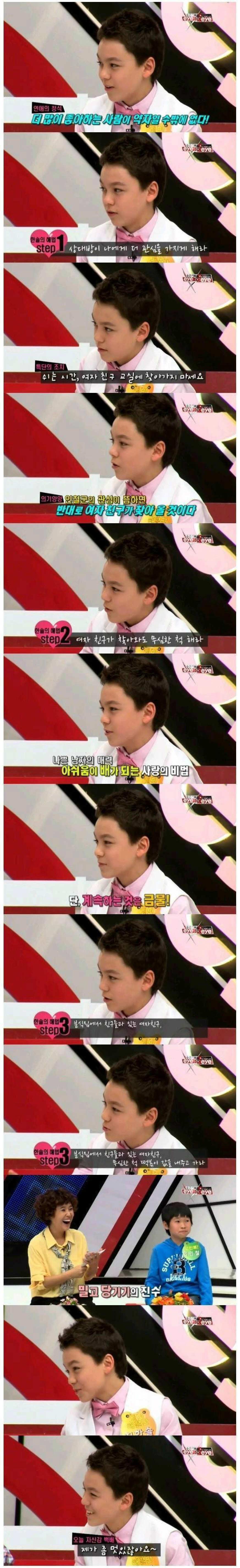 더 많이 좋아하는 사람이 약자일 수 밖에 없다 | 인스티즈