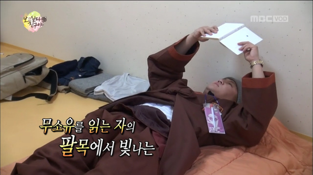 무소유를 읽으시겟다...ㅎㅎ.jpg | 인스티즈