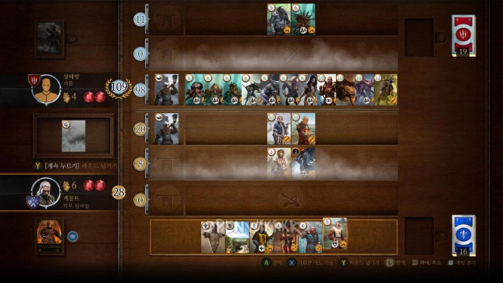 아는사람만 안다는 위쳐시리즈를 구매하는 이유 | 인스티즈