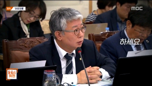 강정마을 주민 사면복권이 국감 방해라는 장제원.jpg | 인스티즈