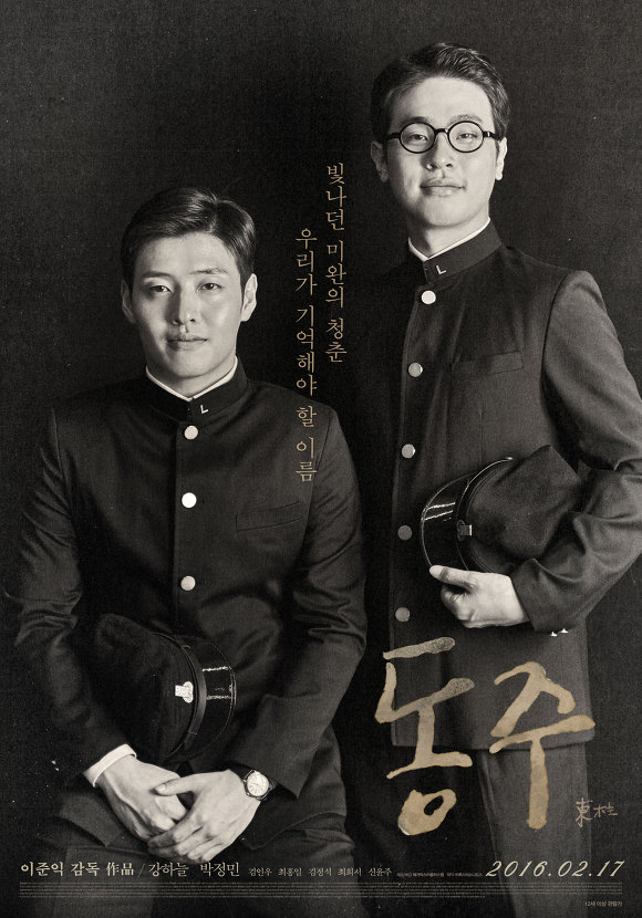 21세기 한국영화 제2의 전성기였던 2016년 | 인스티즈