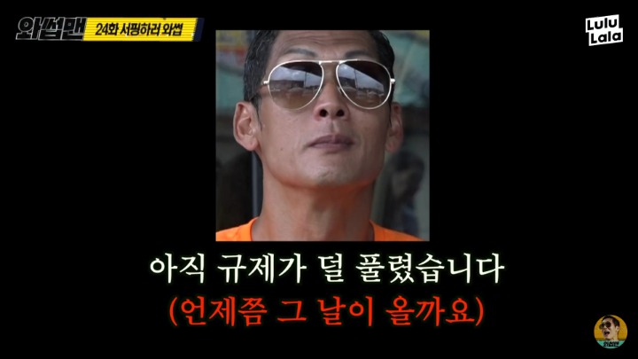 여름바다에서 온 어느 여자의 솔직한 목표 ㄷㄷ | 인스티즈