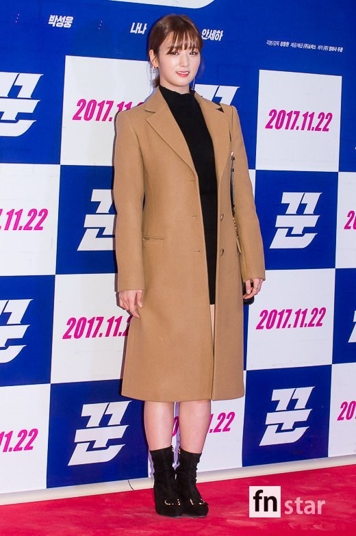 에이핑크 보미 | 인스티즈