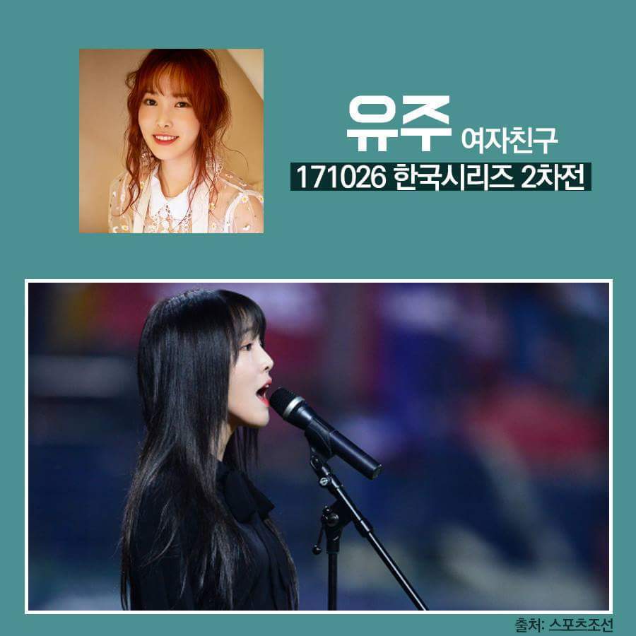 여자친구의 메인보컬.여젤이 유주.jpg.gif.미모ㅓㅜㅏ | 인스티즈
