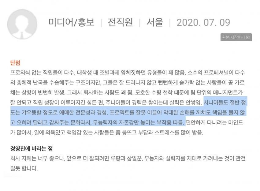 잡XXX 샌드박스 평가글.txt | 인스티즈