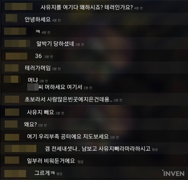 듀랑고....사유지....부동산....jpg | 인스티즈