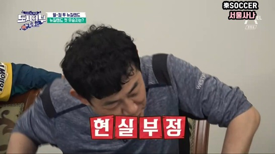 도시어부 뉴질랜드편 조별리그 성적 | 인스티즈