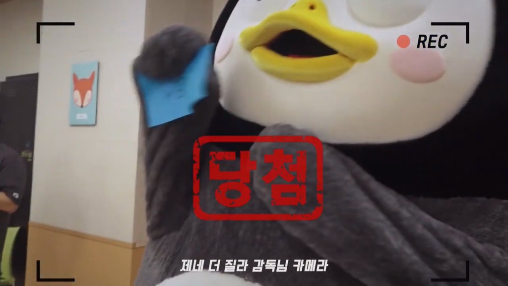 [펭수] 펭수가 직접 제작진들에게 힐링선물하는 EBS 복지 클래스 | 인스티즈