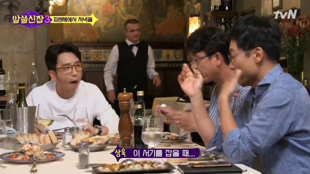 [알쓸신잡3] 0 이라는 개념이 중요한 이유 | 인스티즈