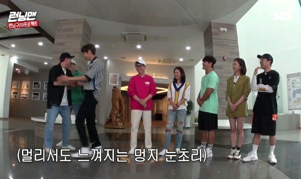 진심으로 당황한 유재석.jpg | 인스티즈