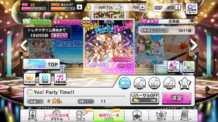 데레스테? 아이돌마스터? 그거그냥 오타쿠 게임아니..? 러브라이브가 그거아닌가 | 인스티즈