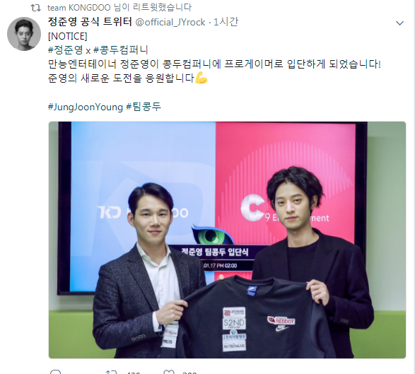 아니 준영이형 형이 왜 거기서나와? | 인스티즈