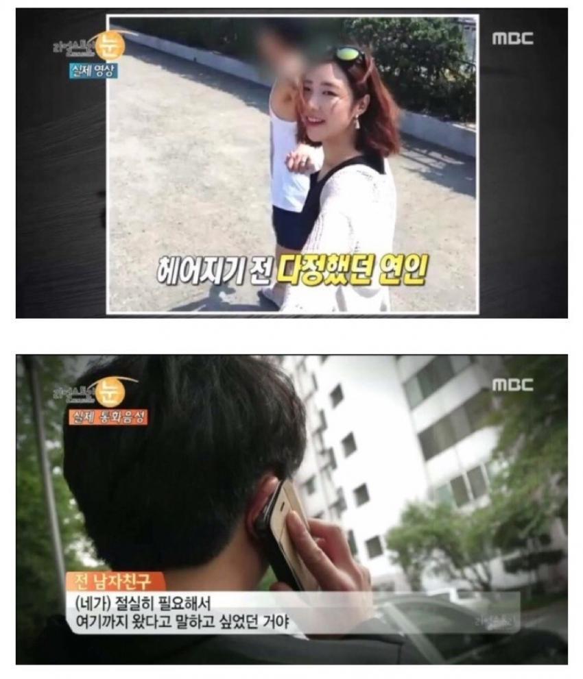 송파구 이별 살인 사건..jpg | 인스티즈