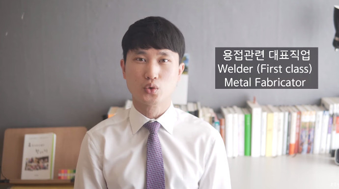 호주에서 용접공 되는 법 | 인스티즈