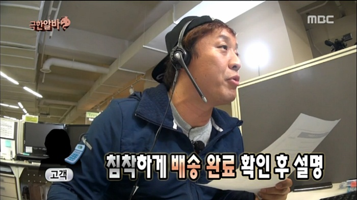 무한도전 극한알바 중 하나를 해야한다면? | 인스티즈