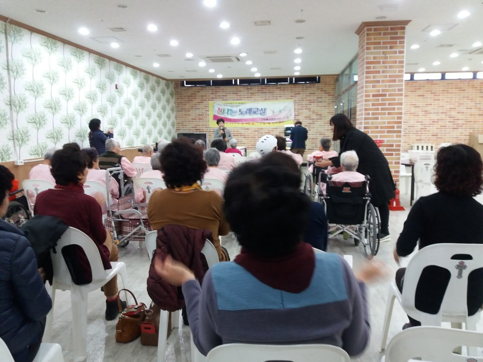 남구미요양병원 이미지
