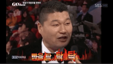 방송 중 진짜 화난듯 연기하는 장면들..... | 인스티즈