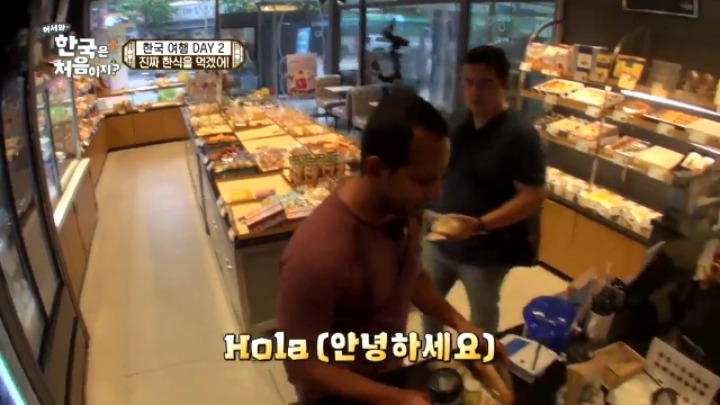 [어서와한국은처음이지] 내친구들이지만 창피해서 쥬금 feat. 뜻밖의 크리스티안 수치플 | 인스티즈