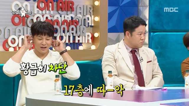 [라디오스타] 1년동안 같은 귀신을 계속 본 안재모 | 인스티즈