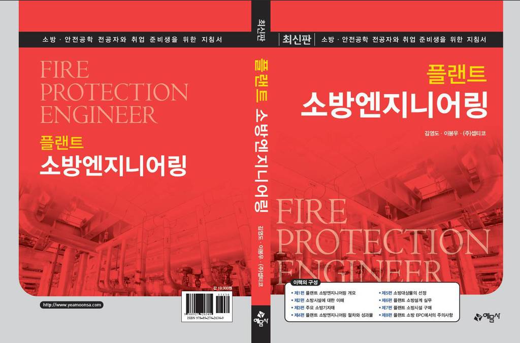 셉티코엔지니어링 이미지