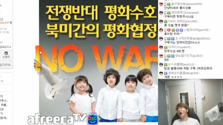 문재인 대통령 비판하는 김택용 2탄 | 인스티즈