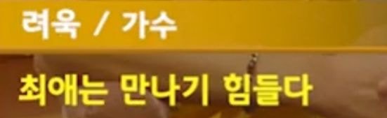 (진용진) 연예인 기획사 앞에서 계속 기다리면 연예인을 만날 수 있을까? | 인스티즈