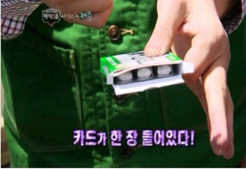 최현우 역대급 껌 마술.jpg | 인스티즈
