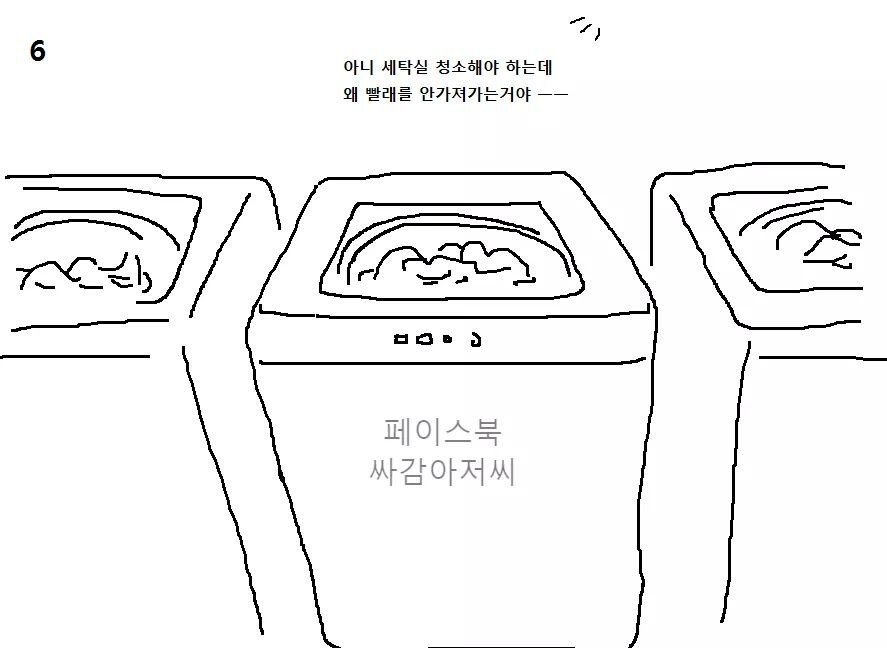 군대 천하제일 폐급대회.jpg | 인스티즈