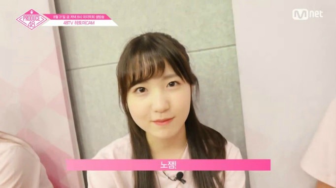 프로듀스48 종영기념 짤 정리글3 | 인스티즈