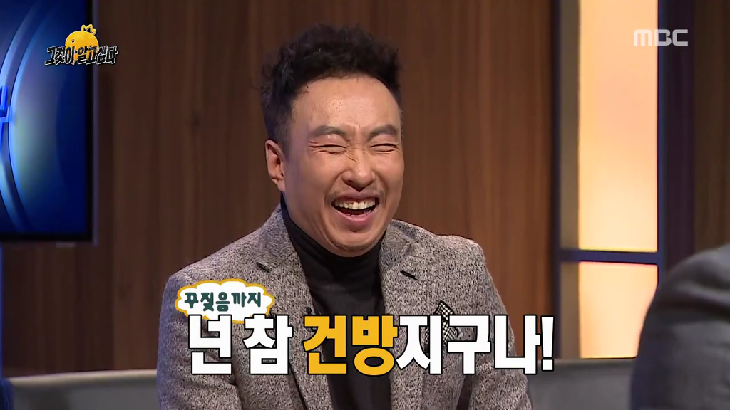 유재석이 짜증났던 조세호 | 인스티즈