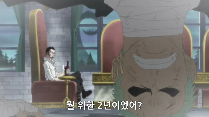 원피스 루피가 요즘 욕는 이유 | 인스티즈
