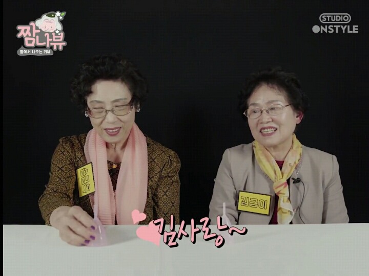 [생리컵] 할머니들이 태어나서 처음 생리컵을 본다면? | 인스티즈