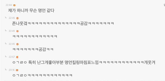 얼굴의 중요성..jpg | 인스티즈