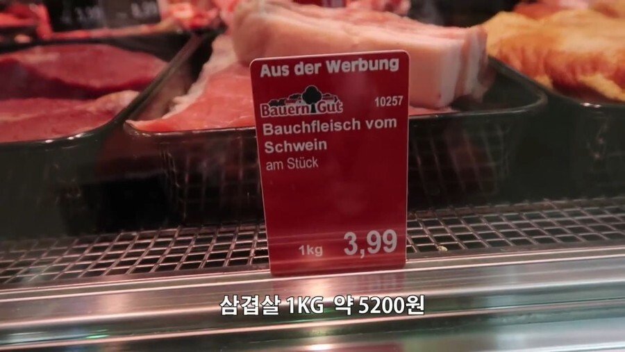 독일에서 마트 장보기.jpg | 인스티즈