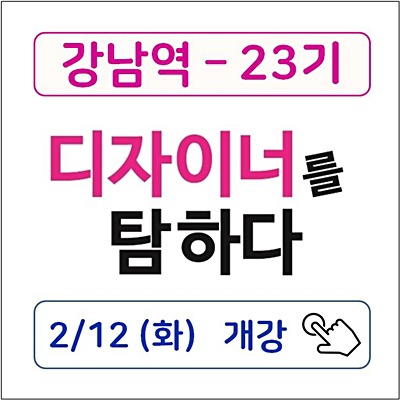 연헤어살롱 이미지