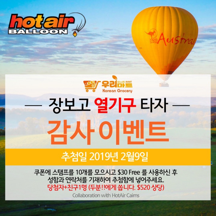 탑세일마트 이미지