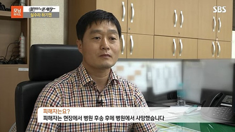 고속도로 역주행 사고 | 인스티즈