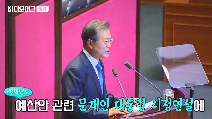 현수막 시위하는 자유한국당에 웃으며 악수하는 대통령.jpg | 인스티즈