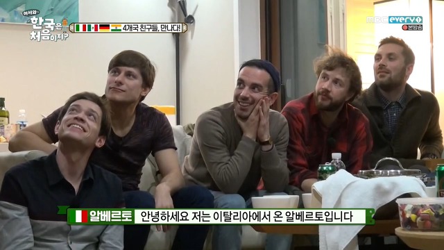 [어서와한국은처음이지] 한국문화 잘알인 알베르토 | 인스티즈