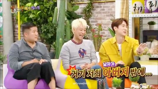 헤드윅 공연 도중 아버지한테 카워시(의자위에 올라가 허리흔드는 퍼포먼스)한 유연석 | 인스티즈