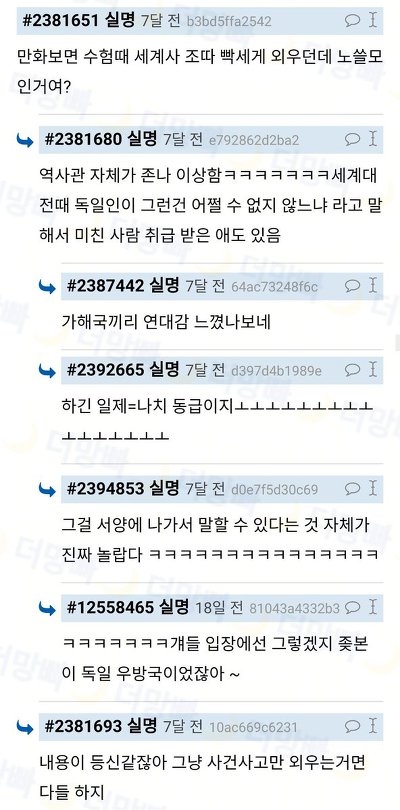 일본애들 해외 나와서 바보되는거 구경 꿀잼.twitter | 인스티즈