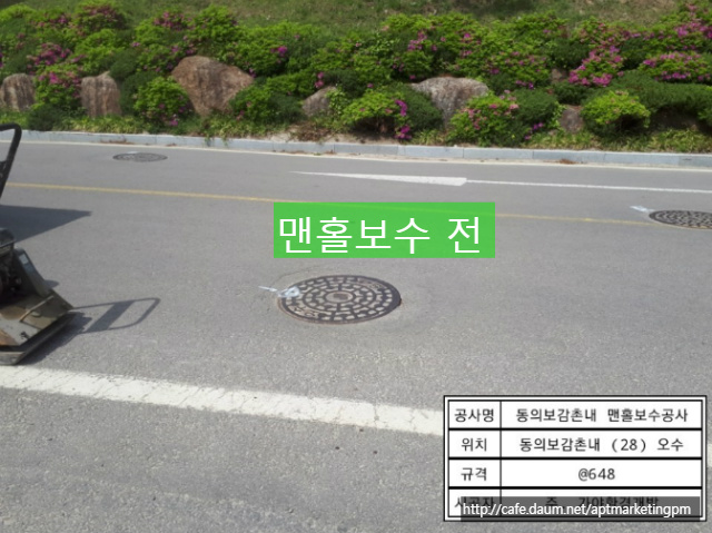 (주)가야환경 이미지