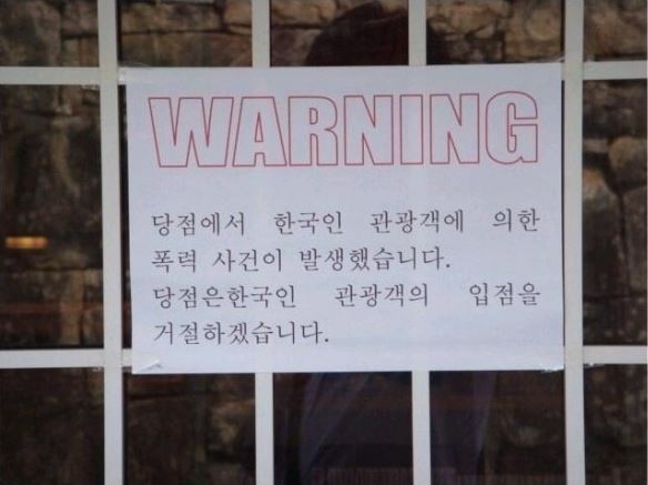 외국 나가서도 들통나는 시민의식 | 인스티즈