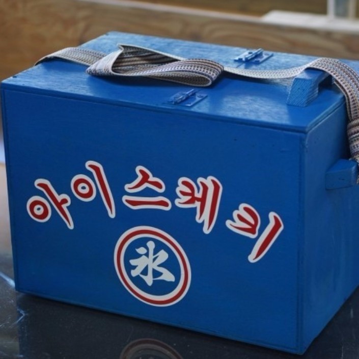 아이스케키 이미지