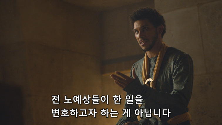 [왕좌의게임] 폭풍의 딸 47화 | 인스티즈