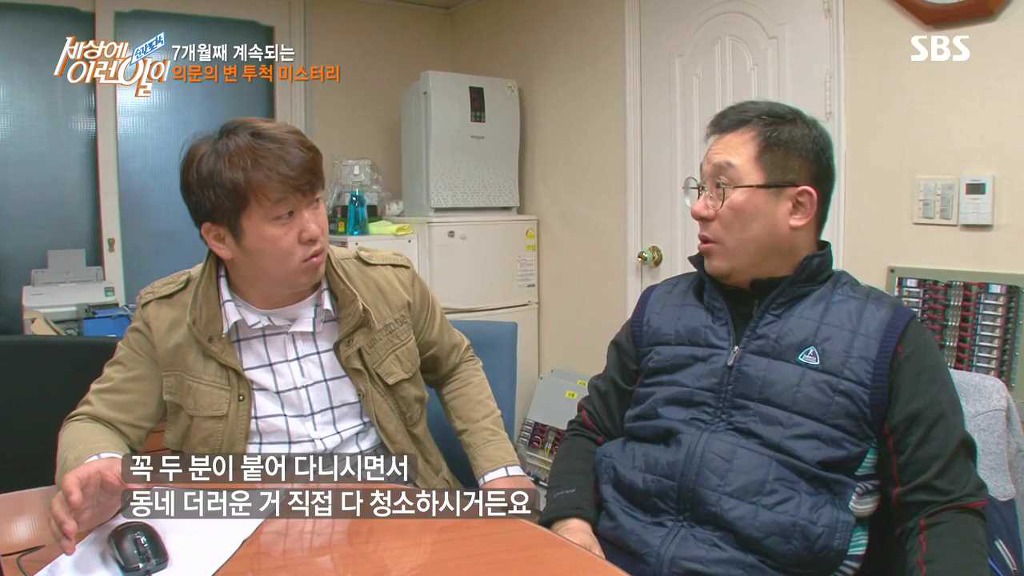 의문의 변 투척 | 인스티즈