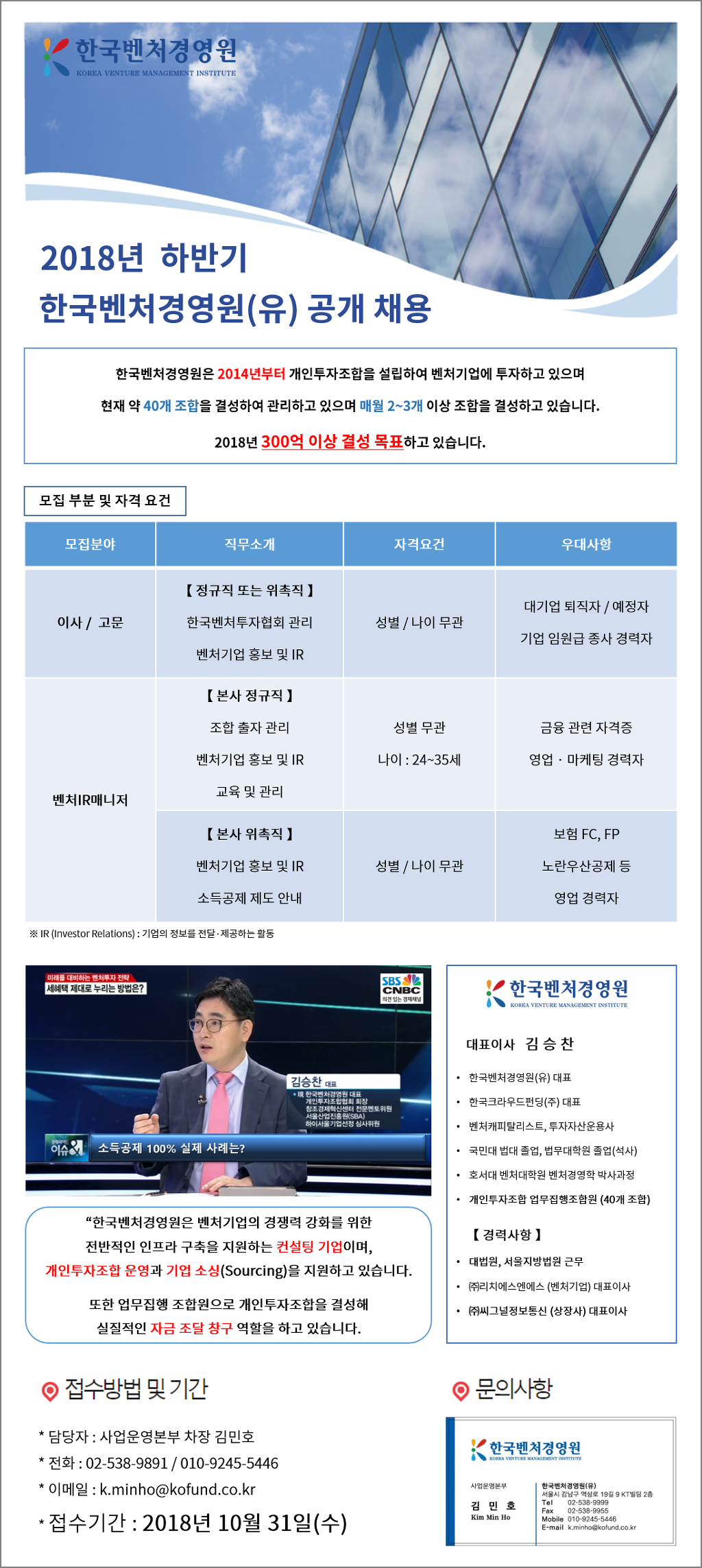 한국경영원 이미지